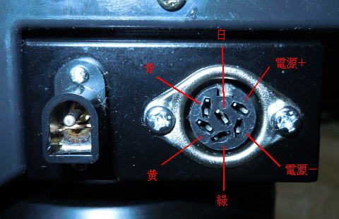 KDマウントの端子