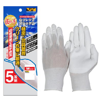 匠の手　Ｐ－１４５